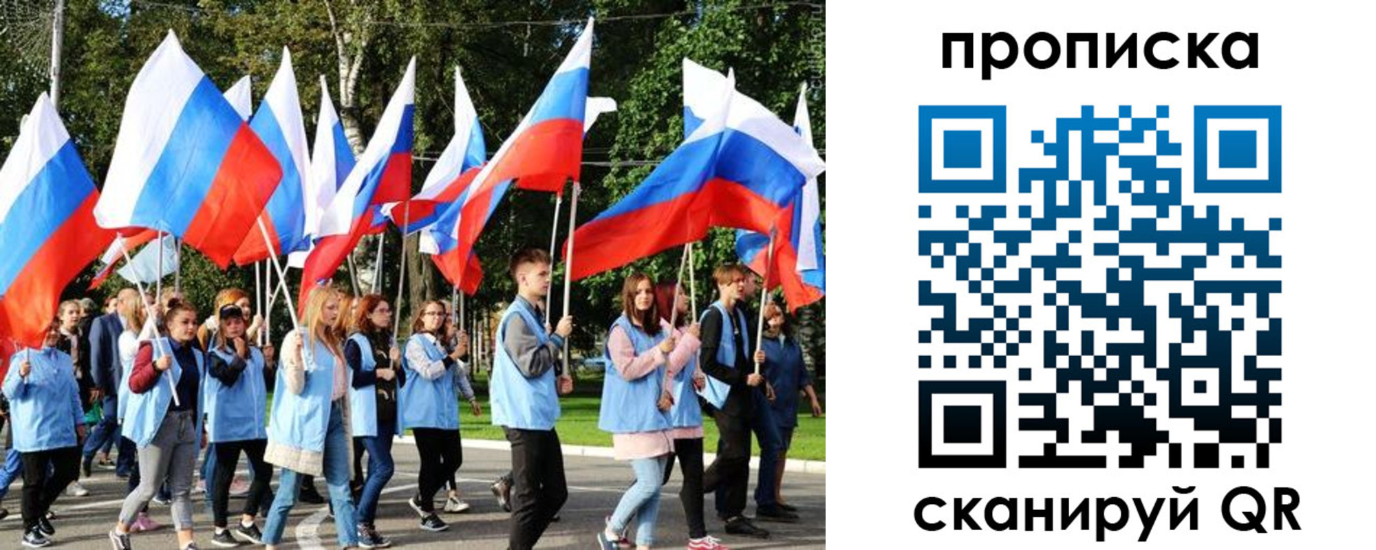 прописка поиск в Осе